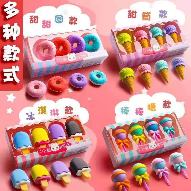 Xx-302 Dessert Eraser (120/Box) (Random Style)