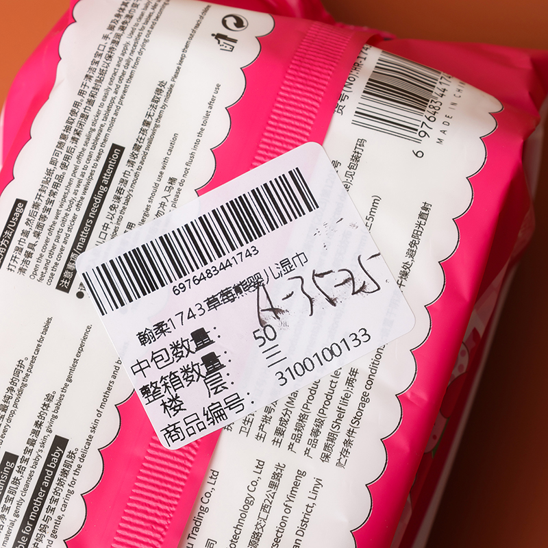 Hanrou 1743 Strawberry Bear Baby Wipes - Image 3