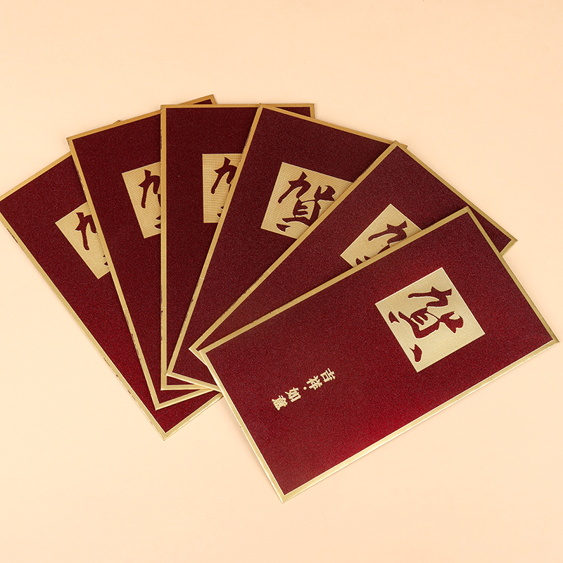 Q23 dark red auspicious red envelope (pattern random/6/bag)