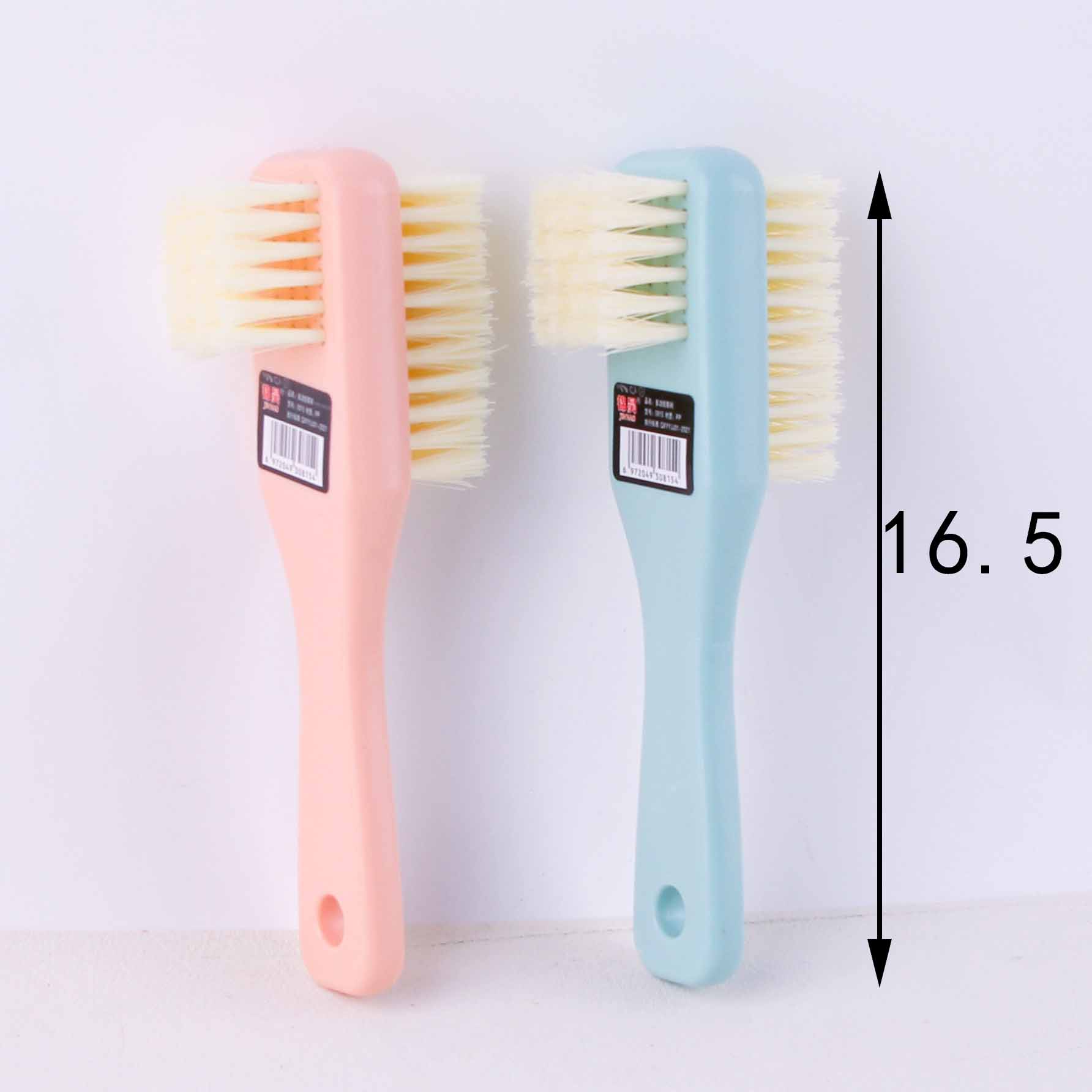 0815 Double-Sided Shoe Brush