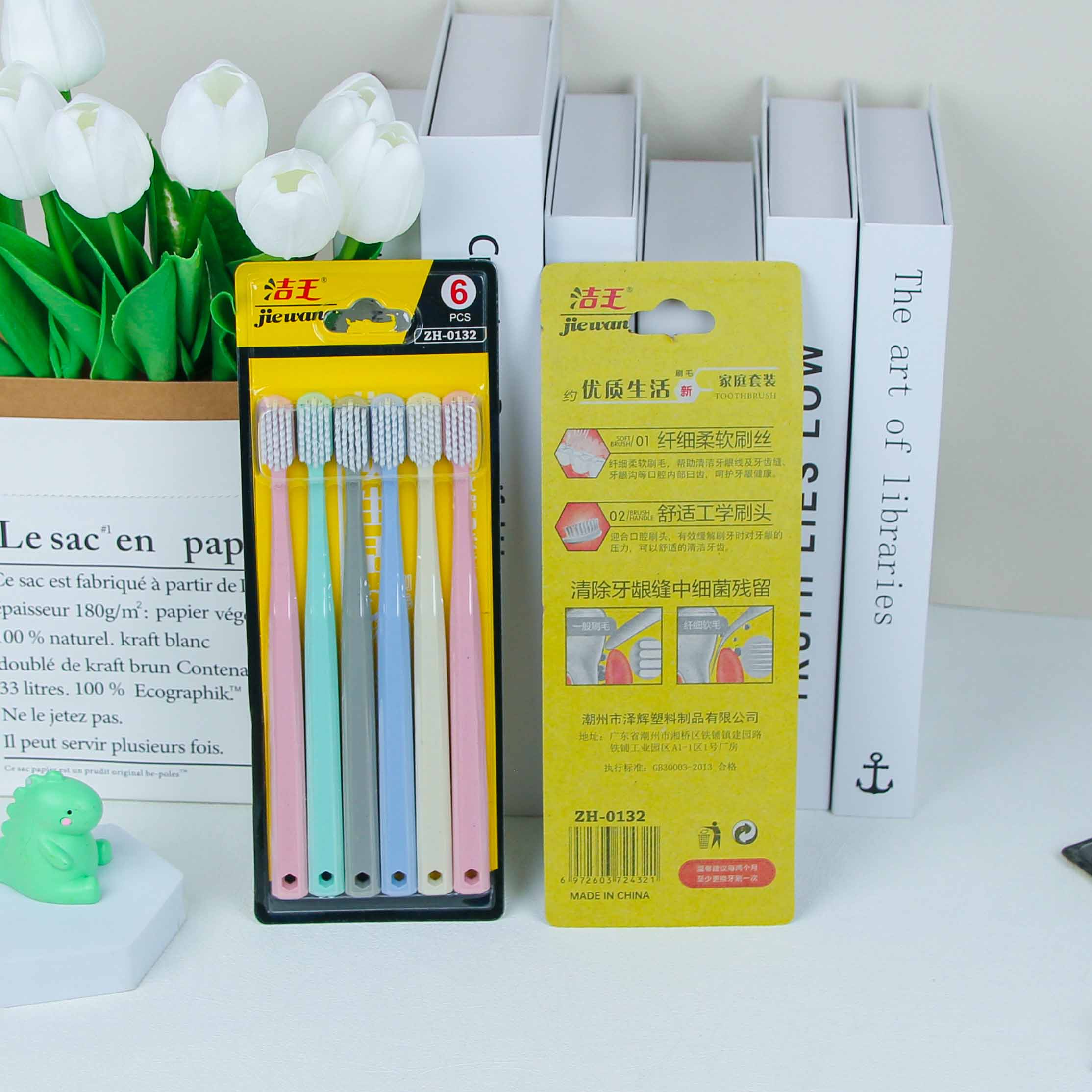 Jiawang 0132 Six-Pack Toothbrush