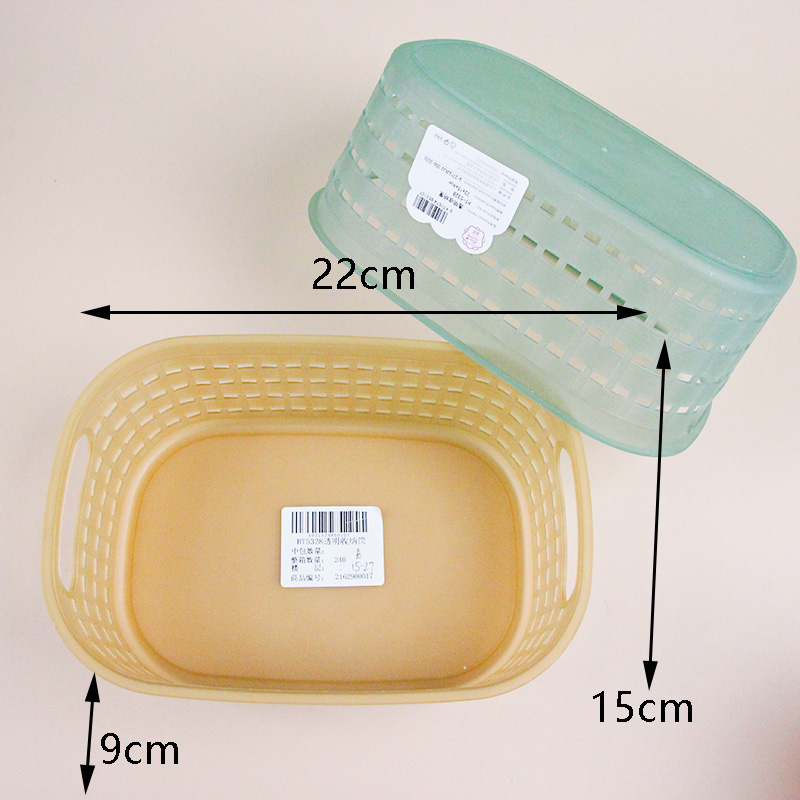 Ht5328 Transparent Storage Basket