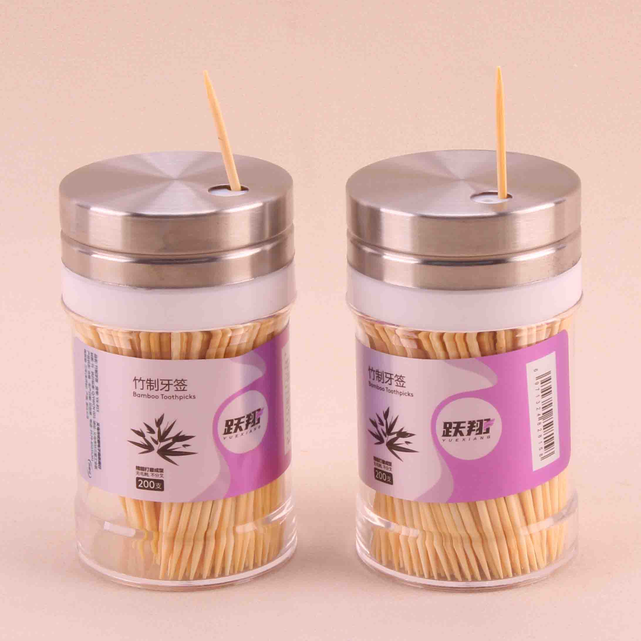 815 Steel Cover Round Box Toothpicks (Yuexiang)