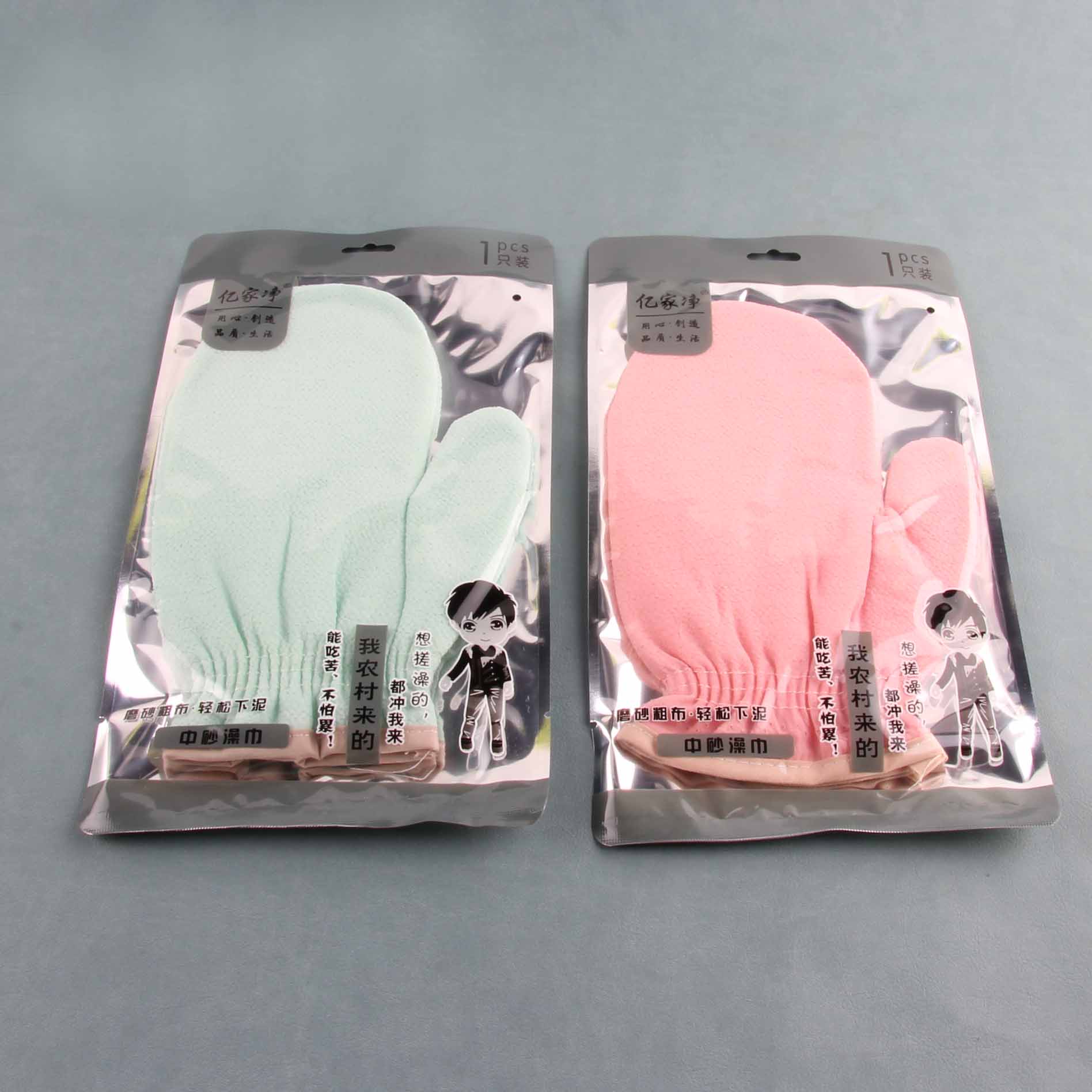 Găng tay tẩy tế bào chết cho ngón tay Yijiajing 067