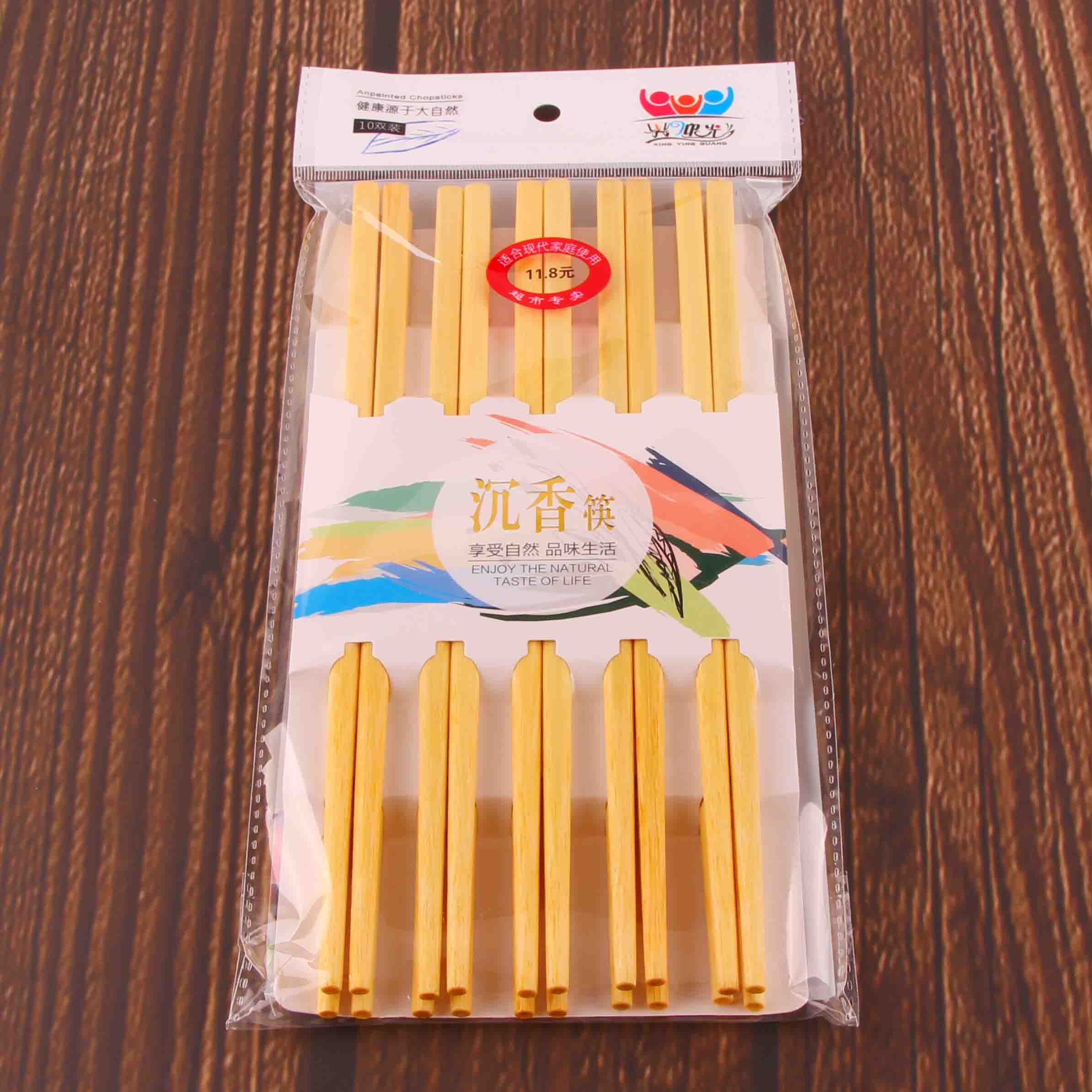 Welcoming Light Yellow Agarwood Chopsticks (10 Pairs)