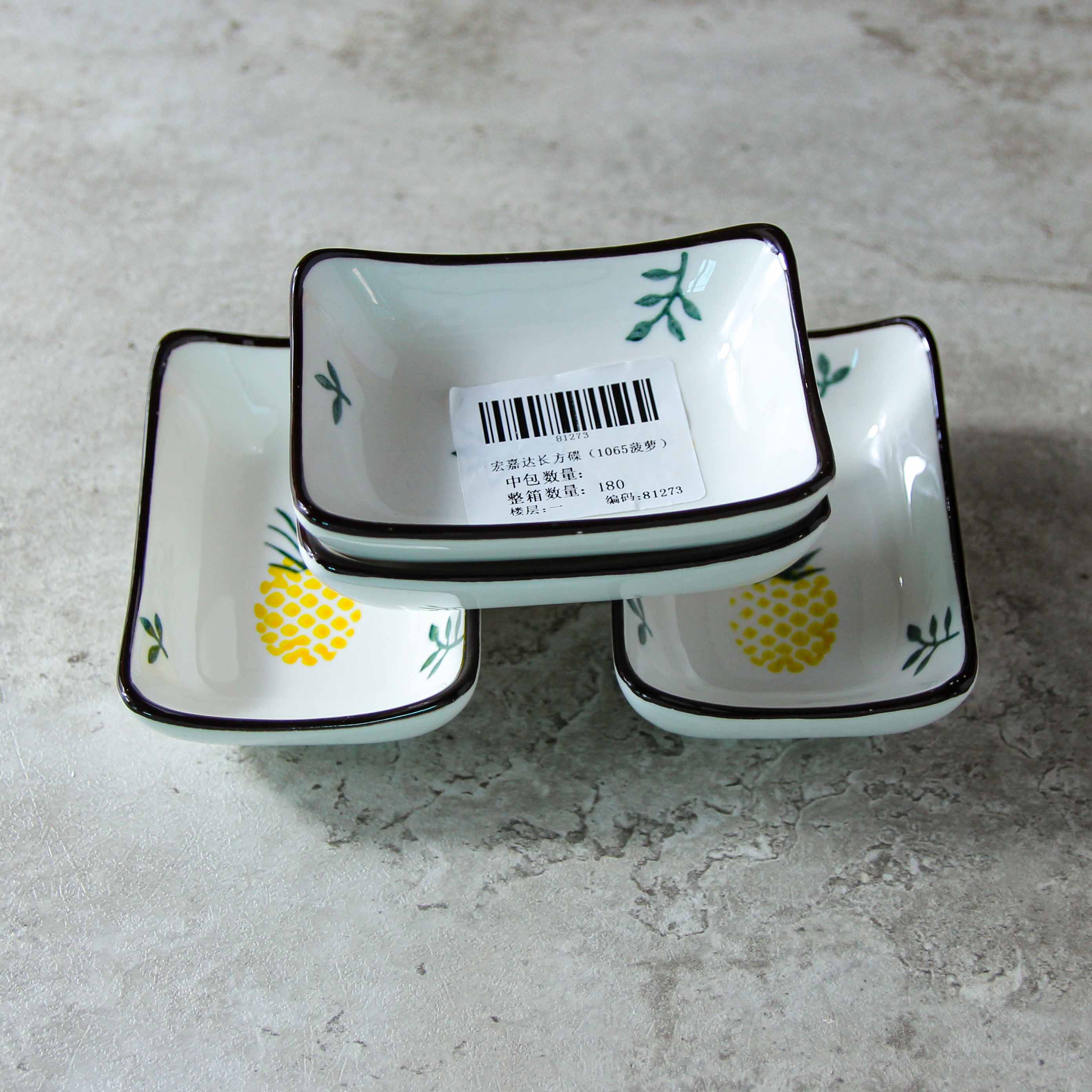 Hongjiada Rectangular Dish (1065 Pineapple)