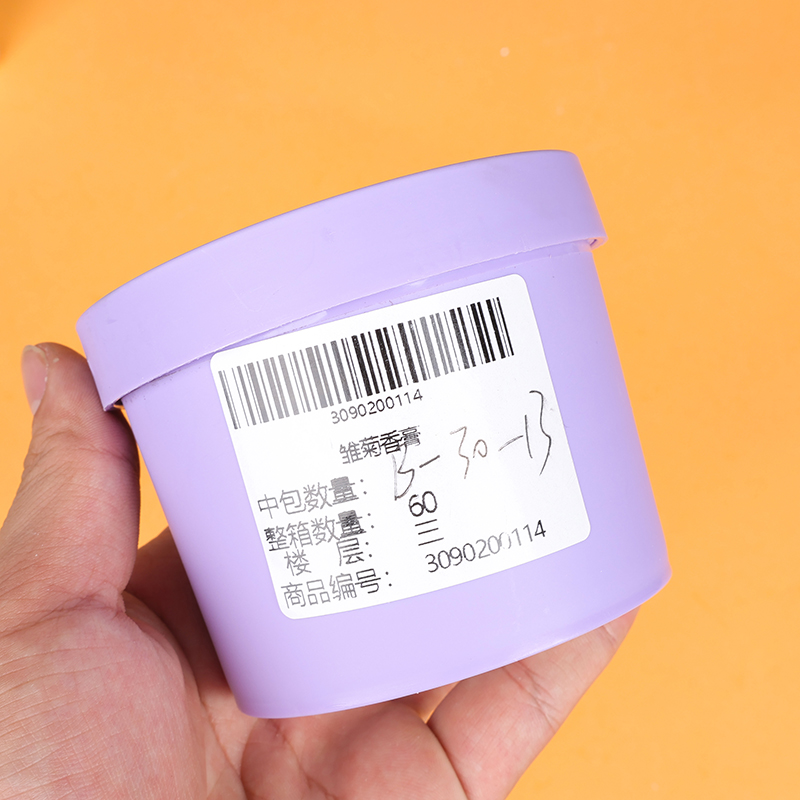 Daisy balm (random fragrance) - Image 2