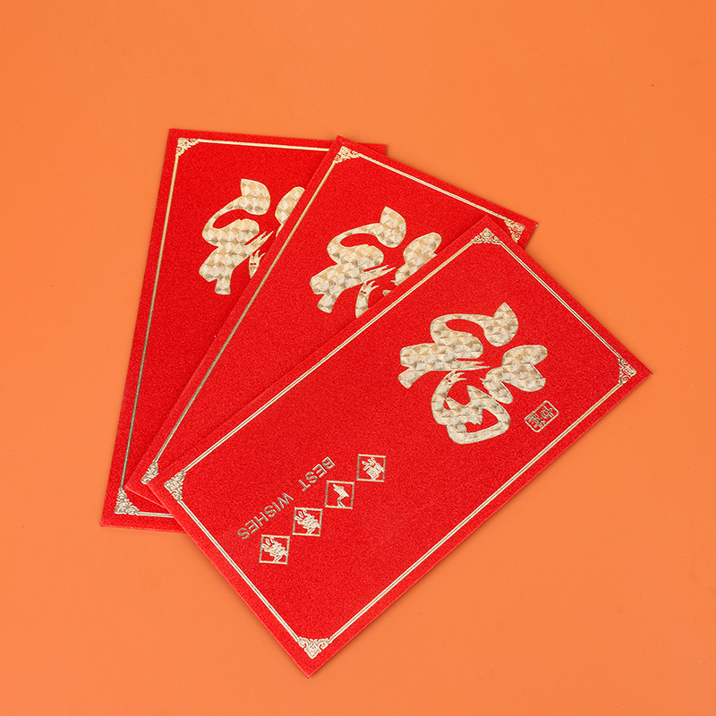 Q01 series red red envelope (random pattern/6/bag)