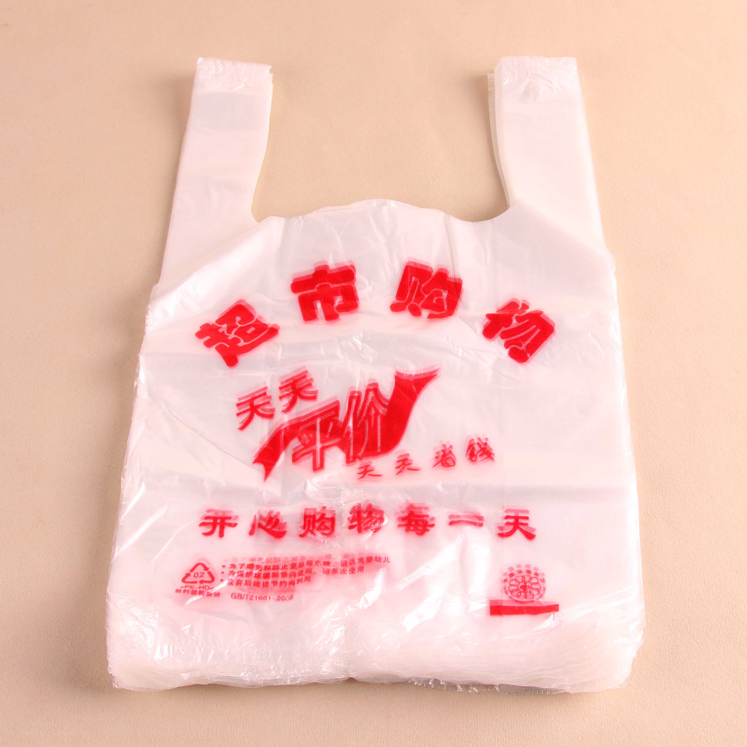 2.2 small convenience bag (60)(22*32)