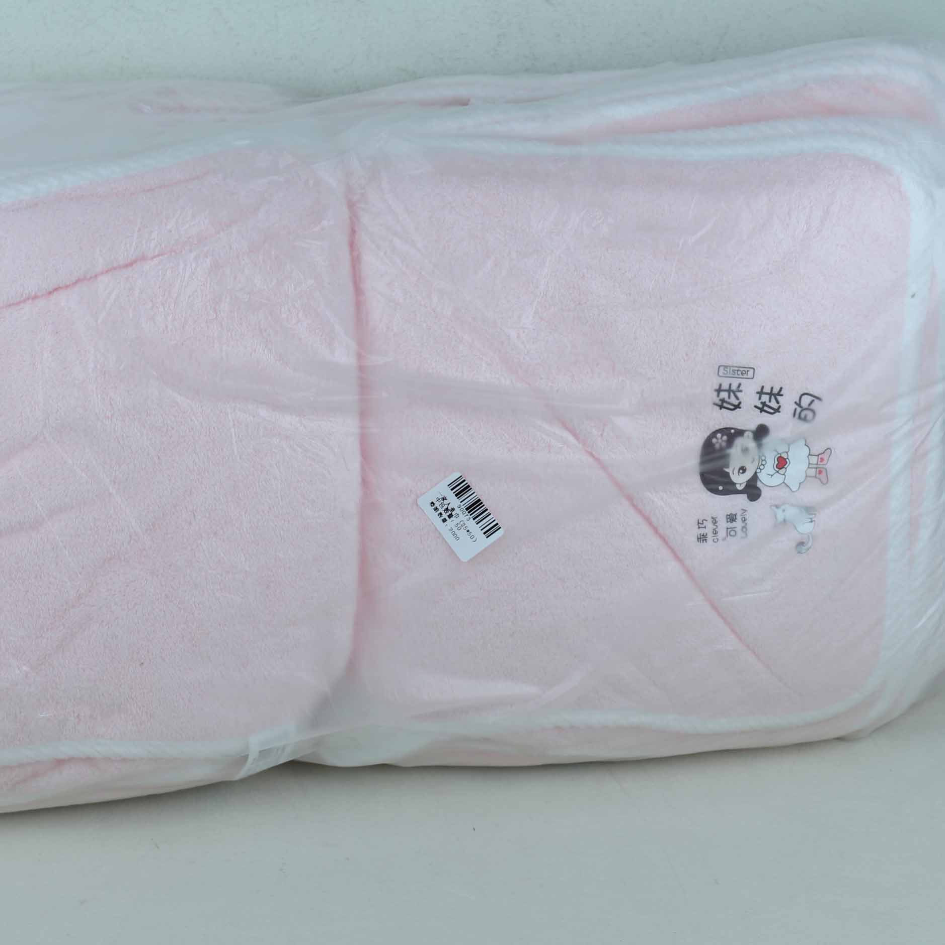 A Family Towel (25*50) - 이미지 3