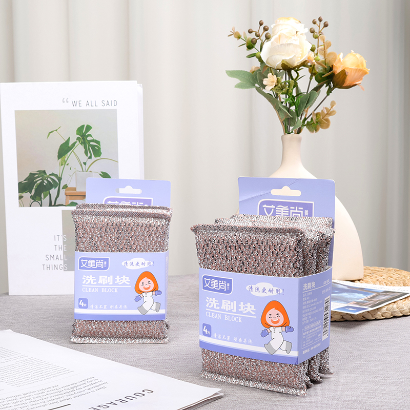 AMS-128 four small jacquard wash king