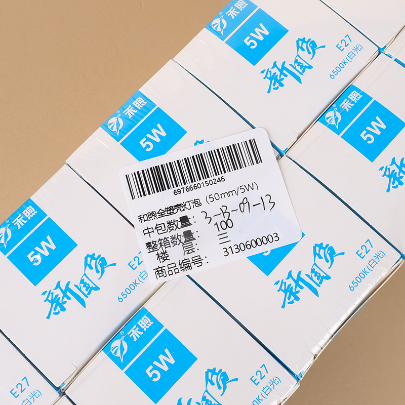 Warm full plastic bulb (50mm/5W) - Image 3