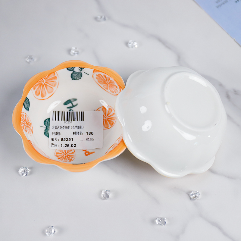 Hongjiada Flower Pattern Sauce Dish (Random Pattern)