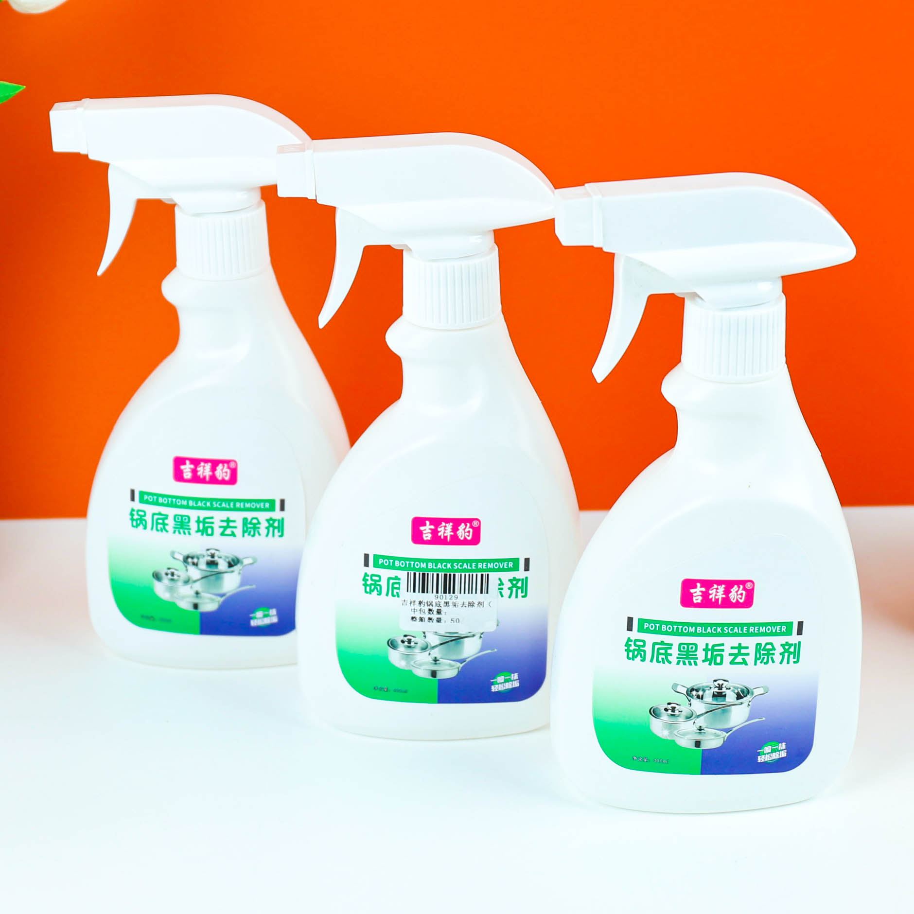 Lucky Leopard Pot Bottom Black Dirt Remover (400G)