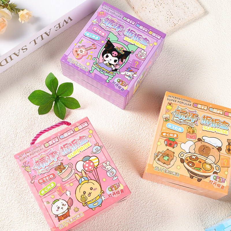 SZ/329 play bad demolition music