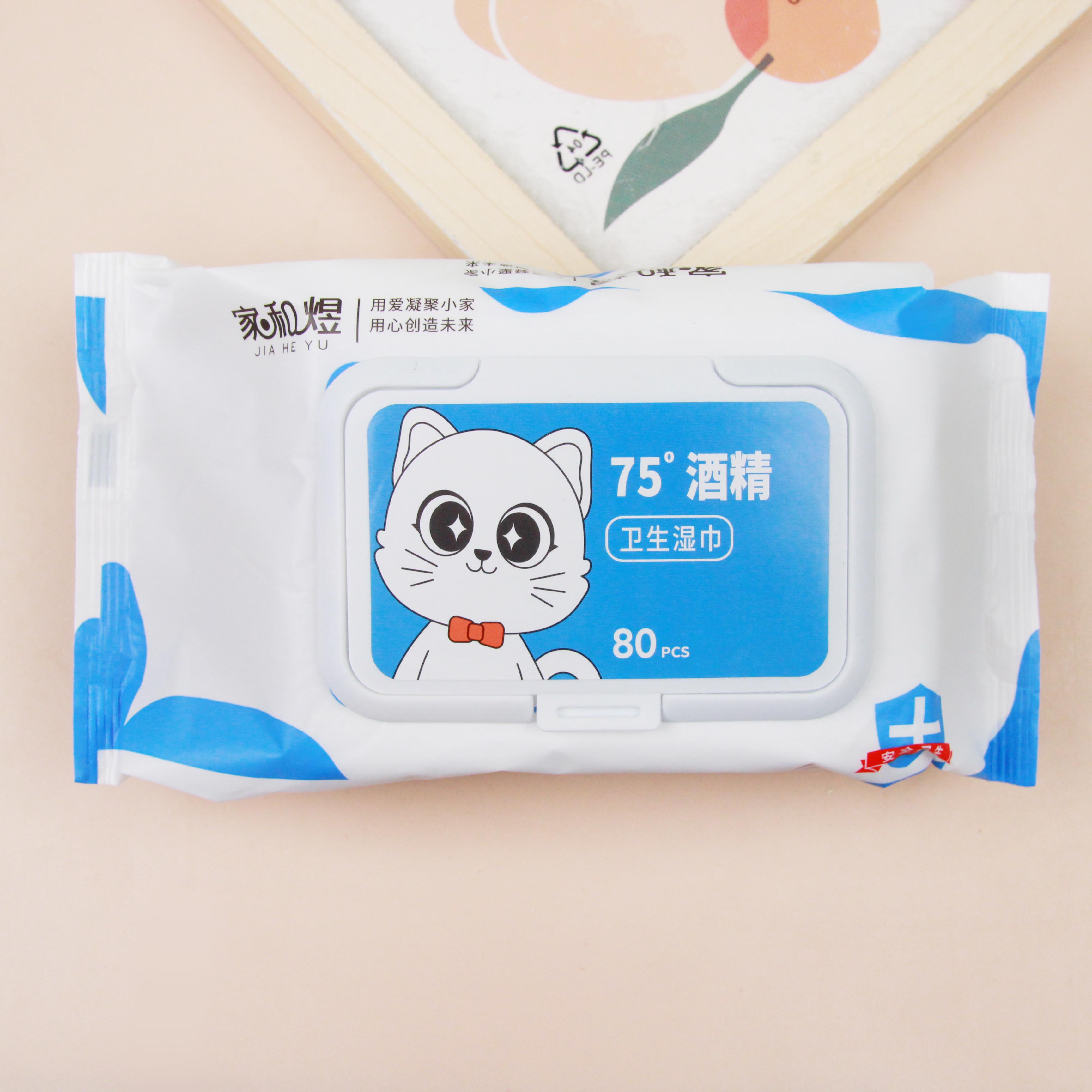 5517 Alcohol Wipe With Lid