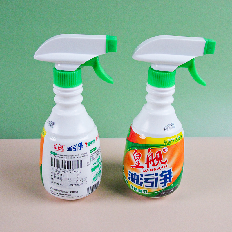 Imperial Ship Degreaser (1299)