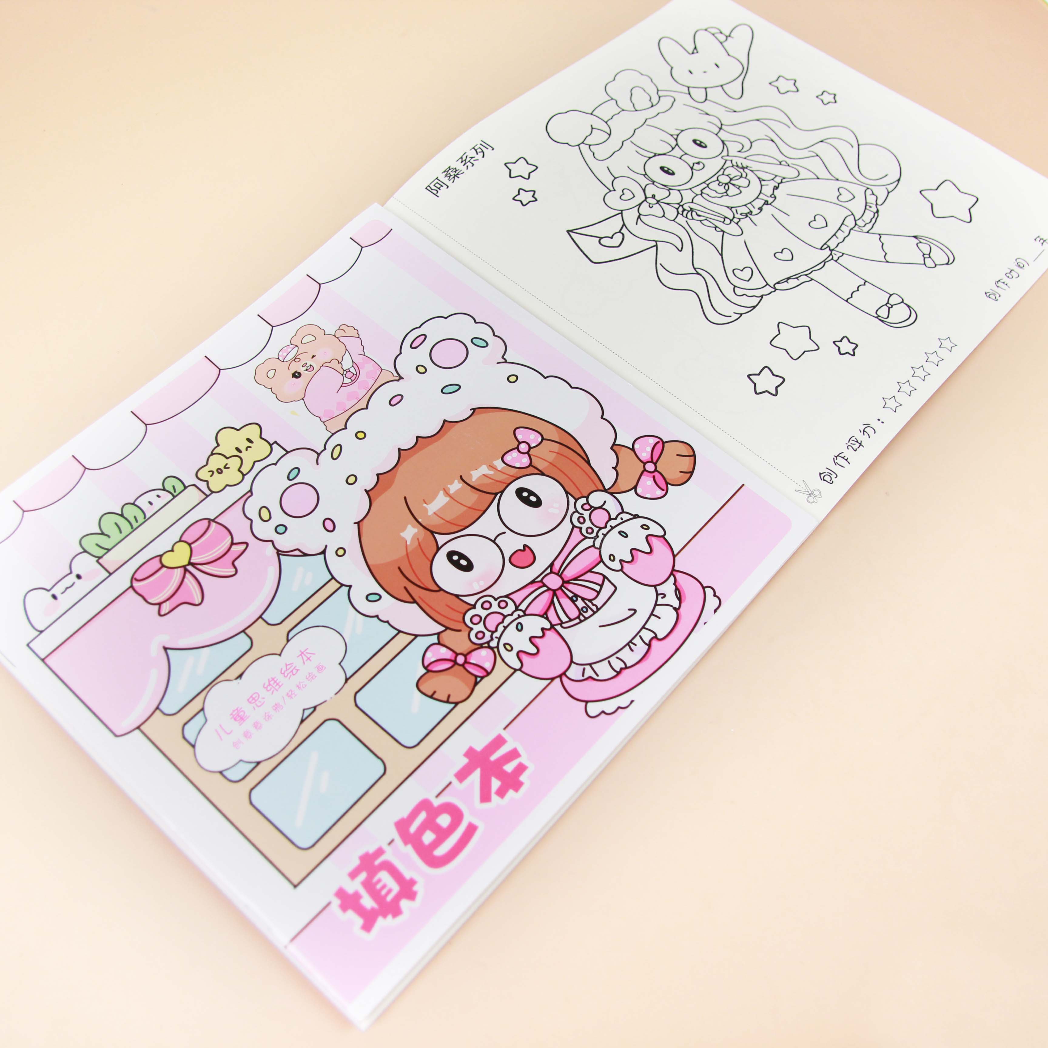 Square drawing coloring book 10 pages (random pattern) - Ảnh 2