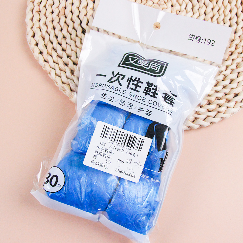 AMS-192 disposable shoe covers (30)