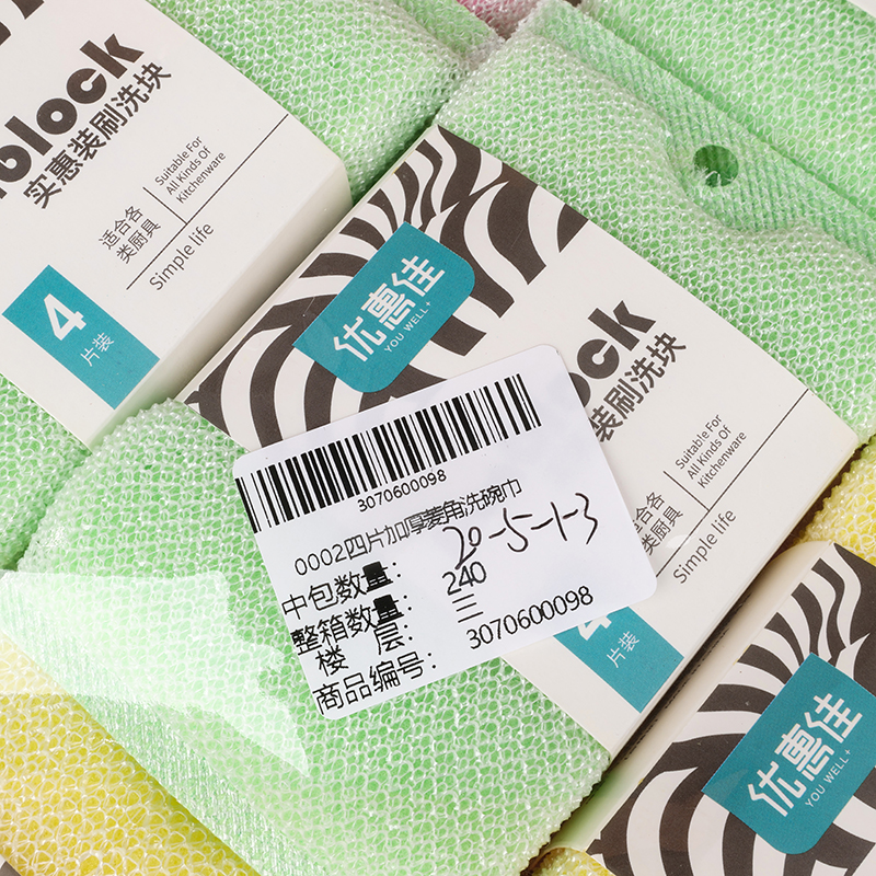 102 four thick water chestnut wash king - Image 3