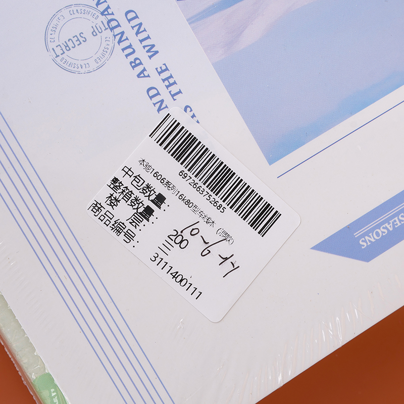 Benchi 1606 series 16k80 car line book (mixed) - Image 4