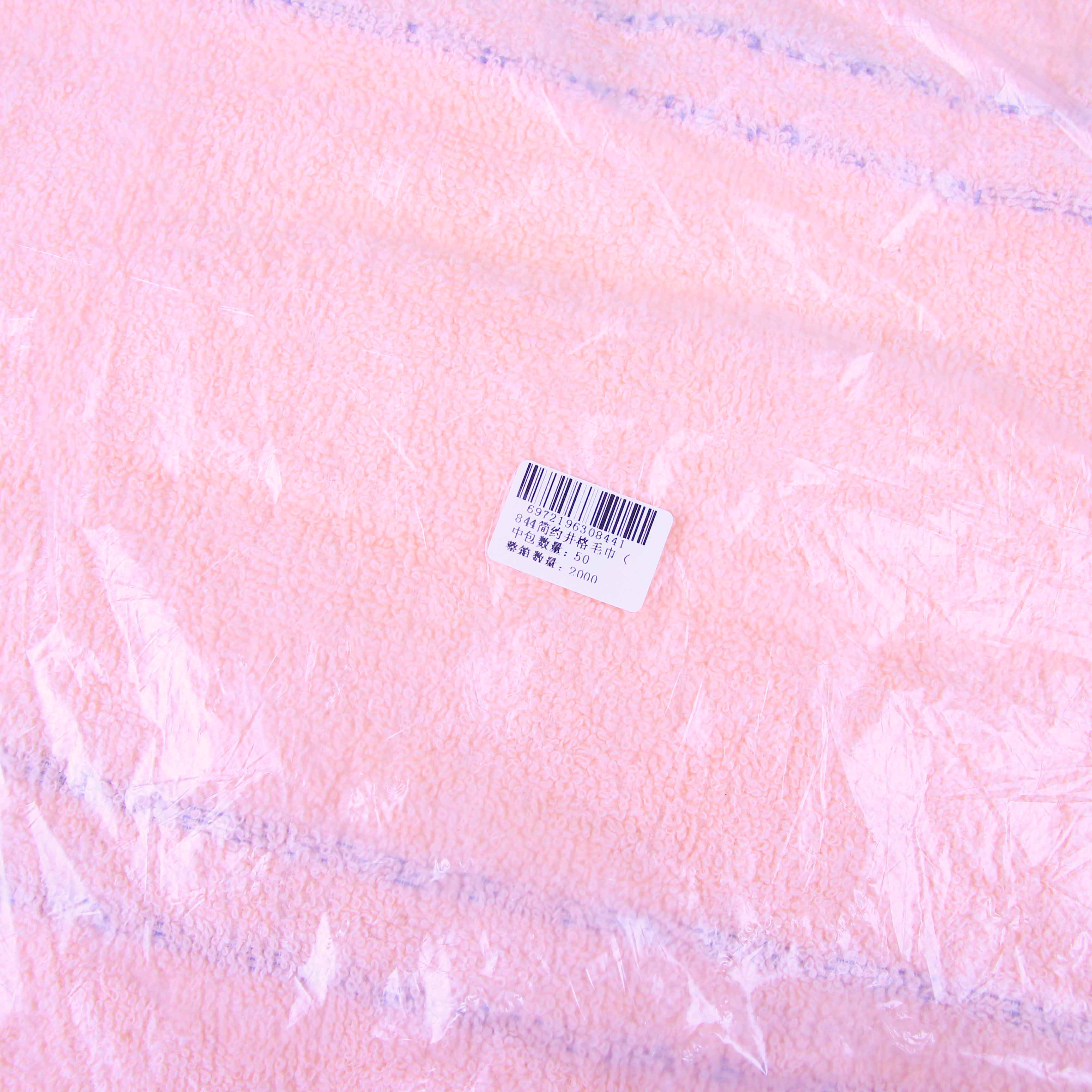 844 Simple Grid Towel (33*70 Cm) - Image 2