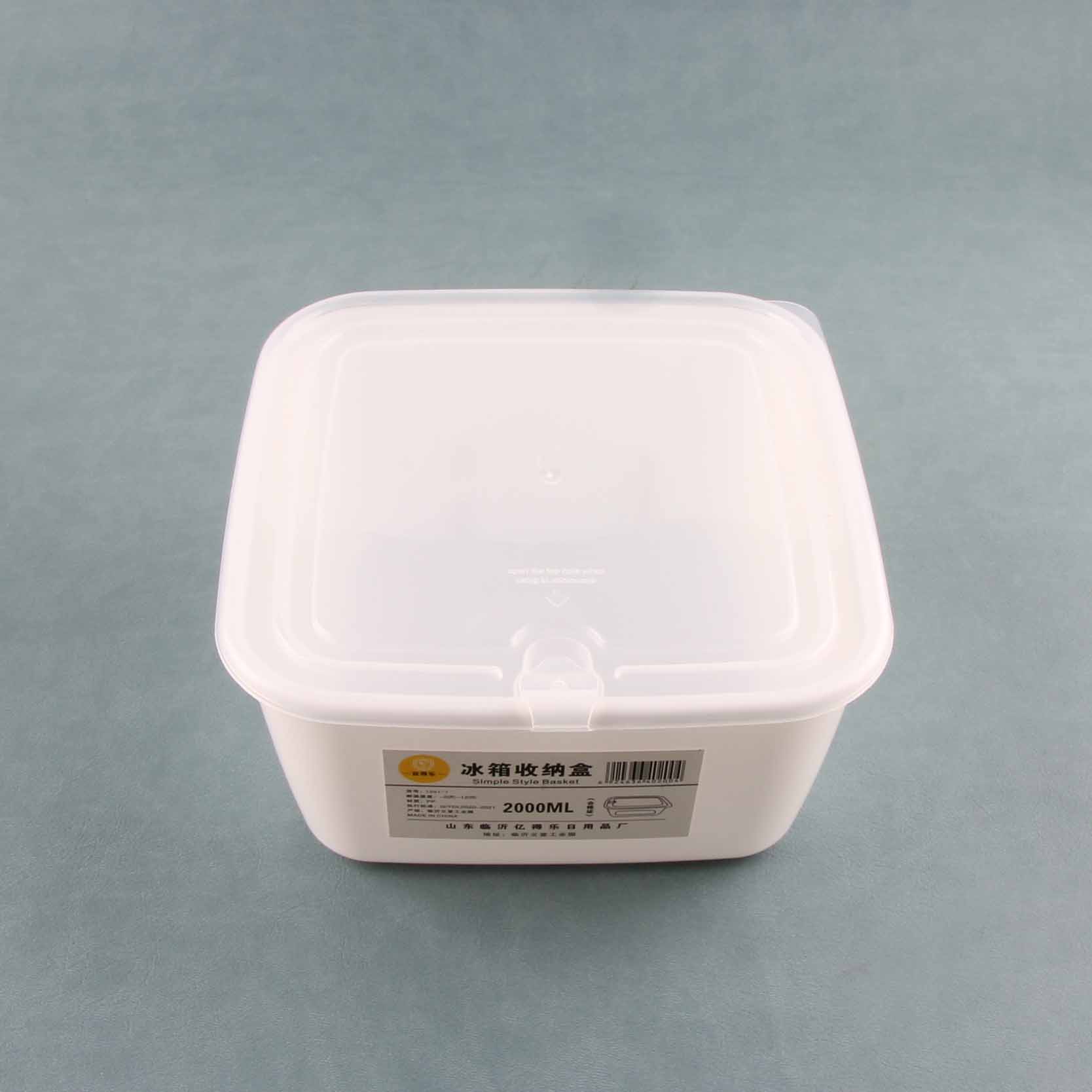 Yidele 1001-1 Square Fresh-keeping Box