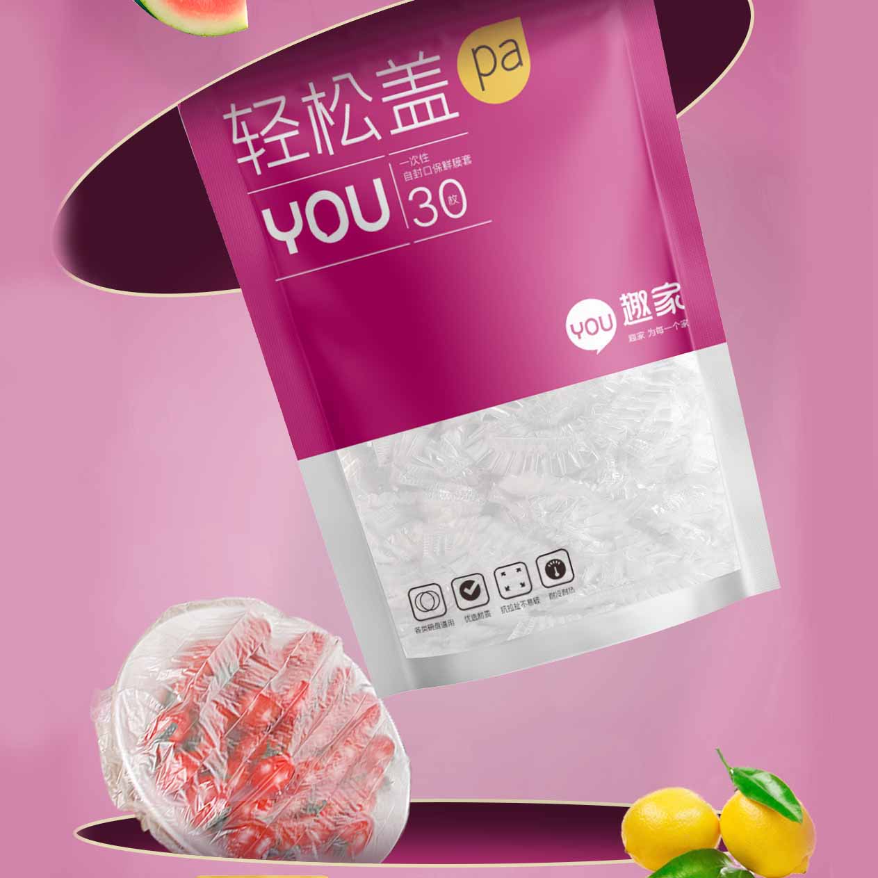 ●0050 Easy Cover Preservation Cover● - Image 2