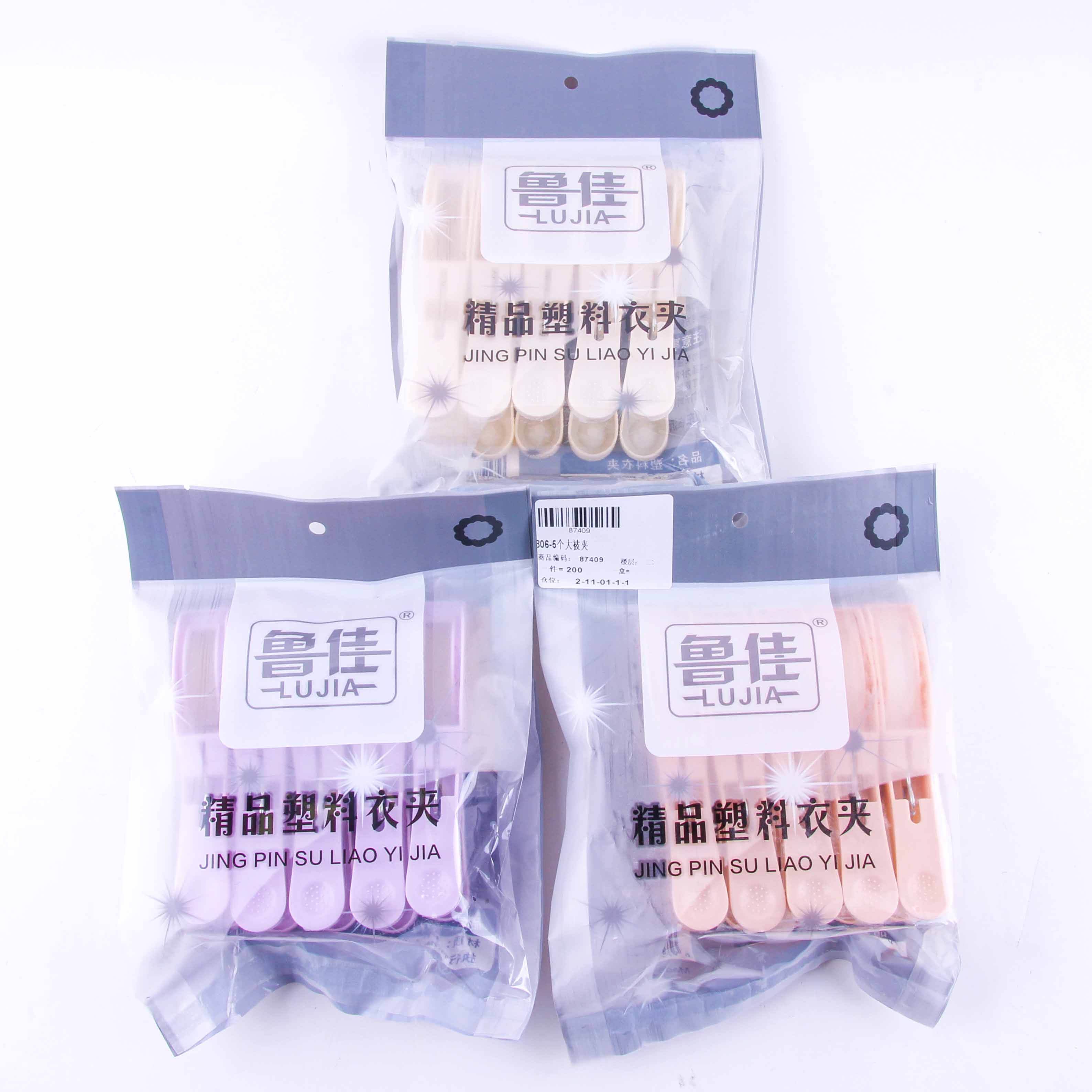 806-5 Large Quilt Clip