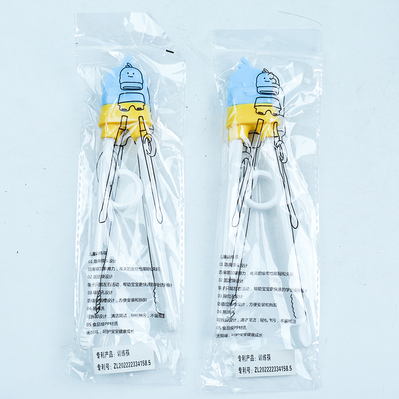Plh Children'S Learning Chopsticks