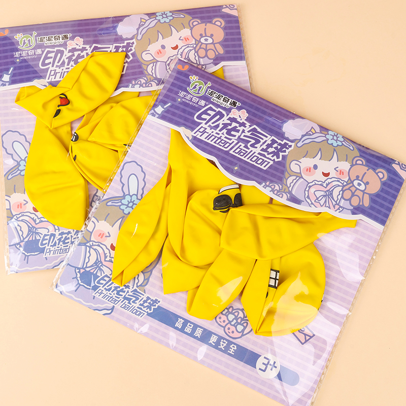 Mud Adventure-Expression Package Series Balloon QQA060