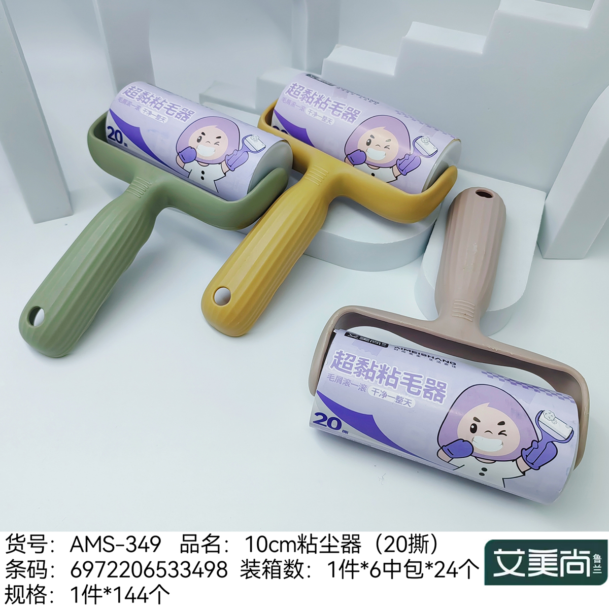 AMS-349 dust tube (20 tear 10cm)(24)