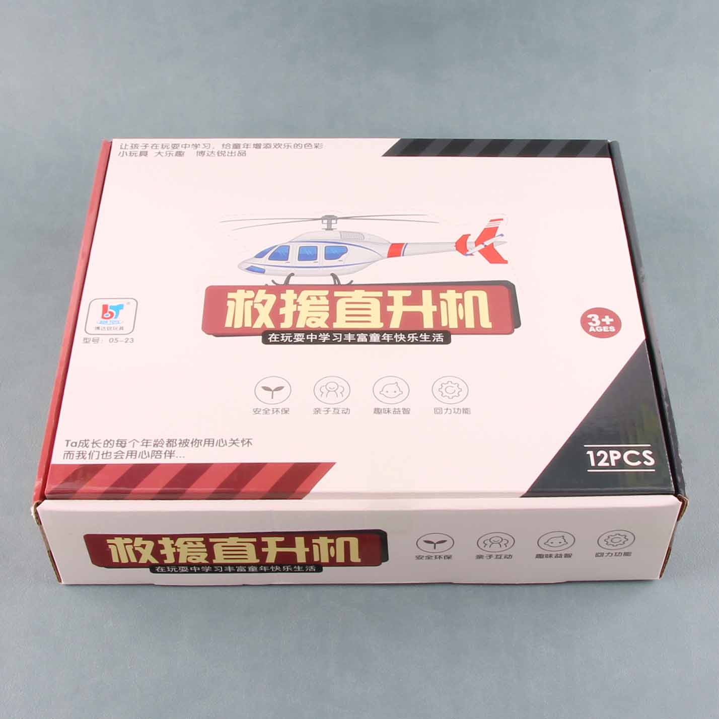 05-23 Rescue Helicopter - Image 2