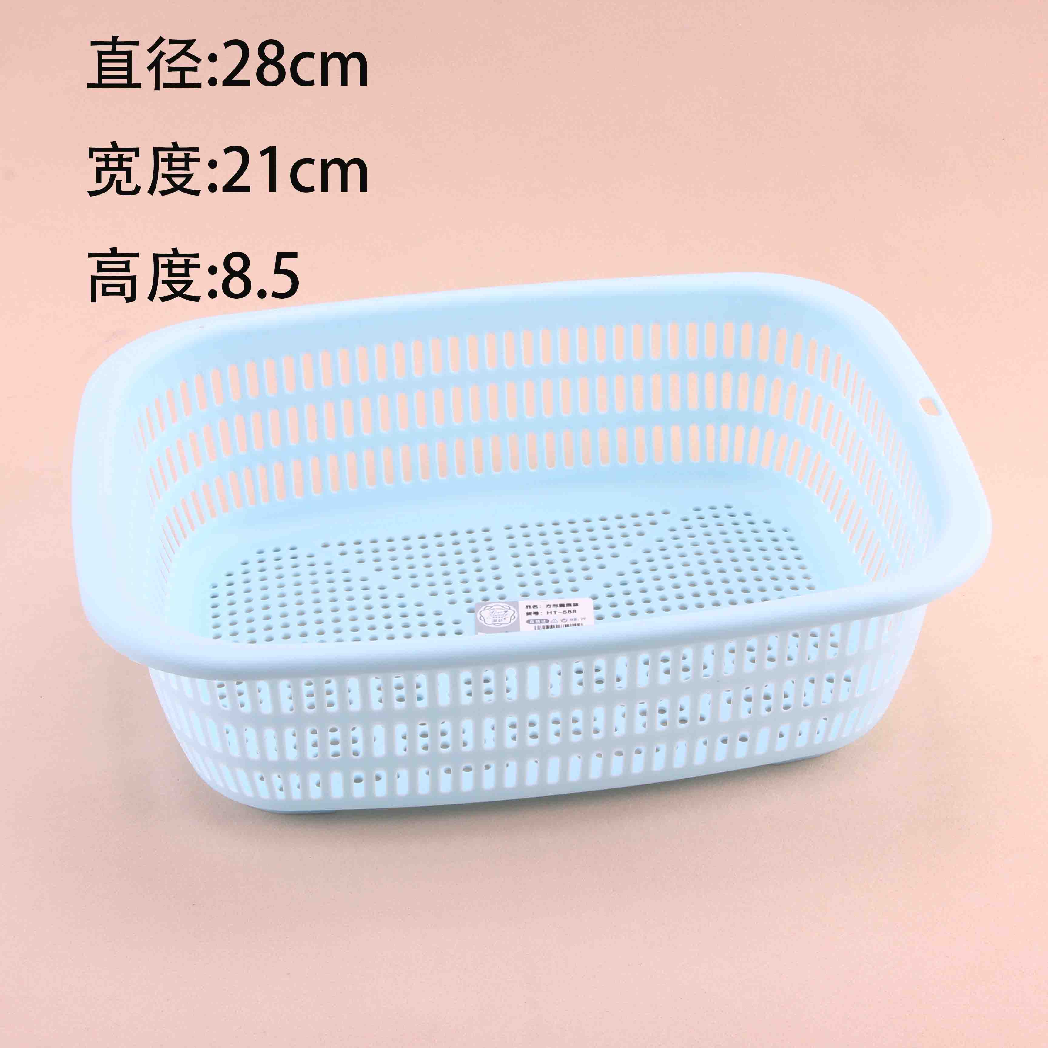 Ht588 Square Vegetable Basket
