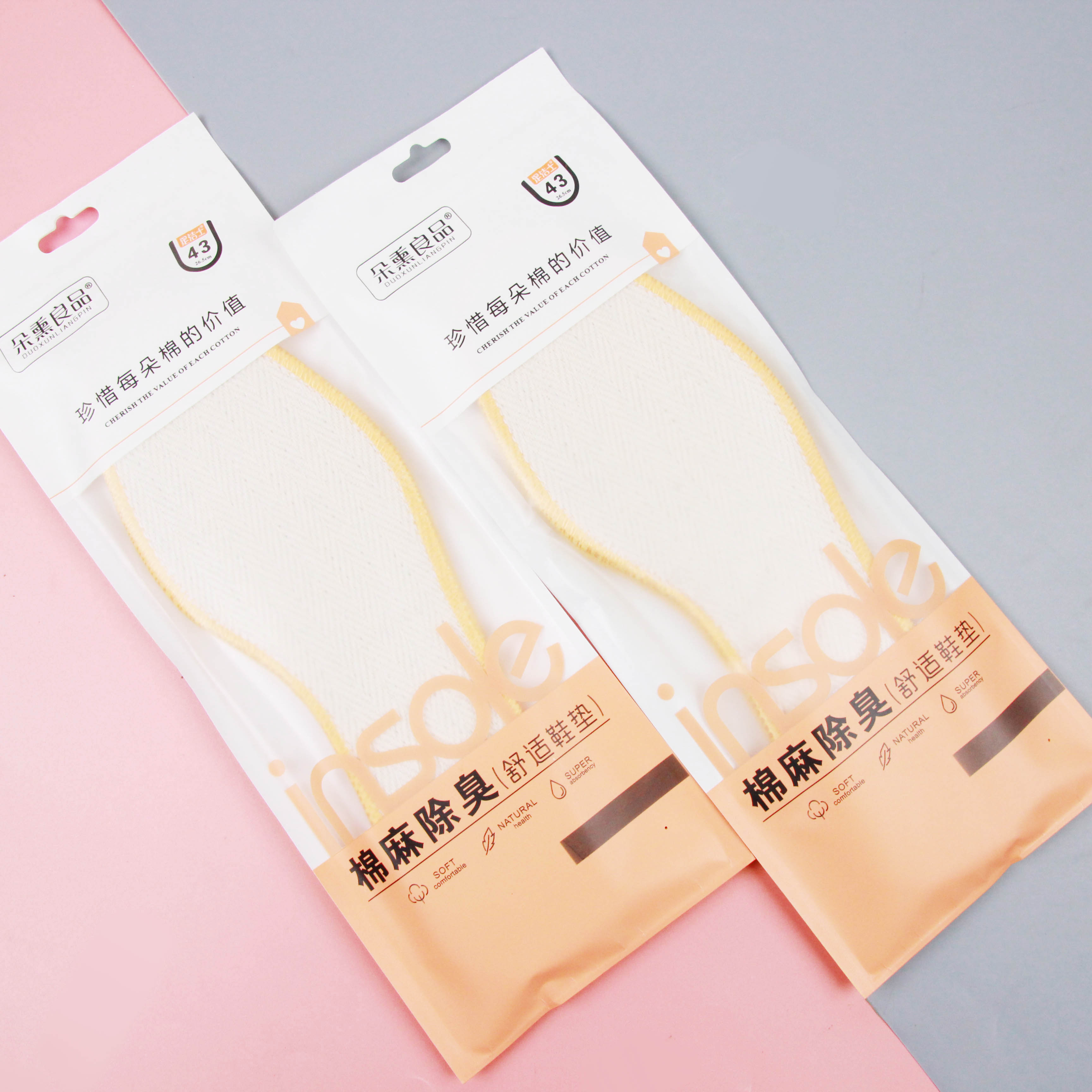 B3 cotton and linen deodorant insoles