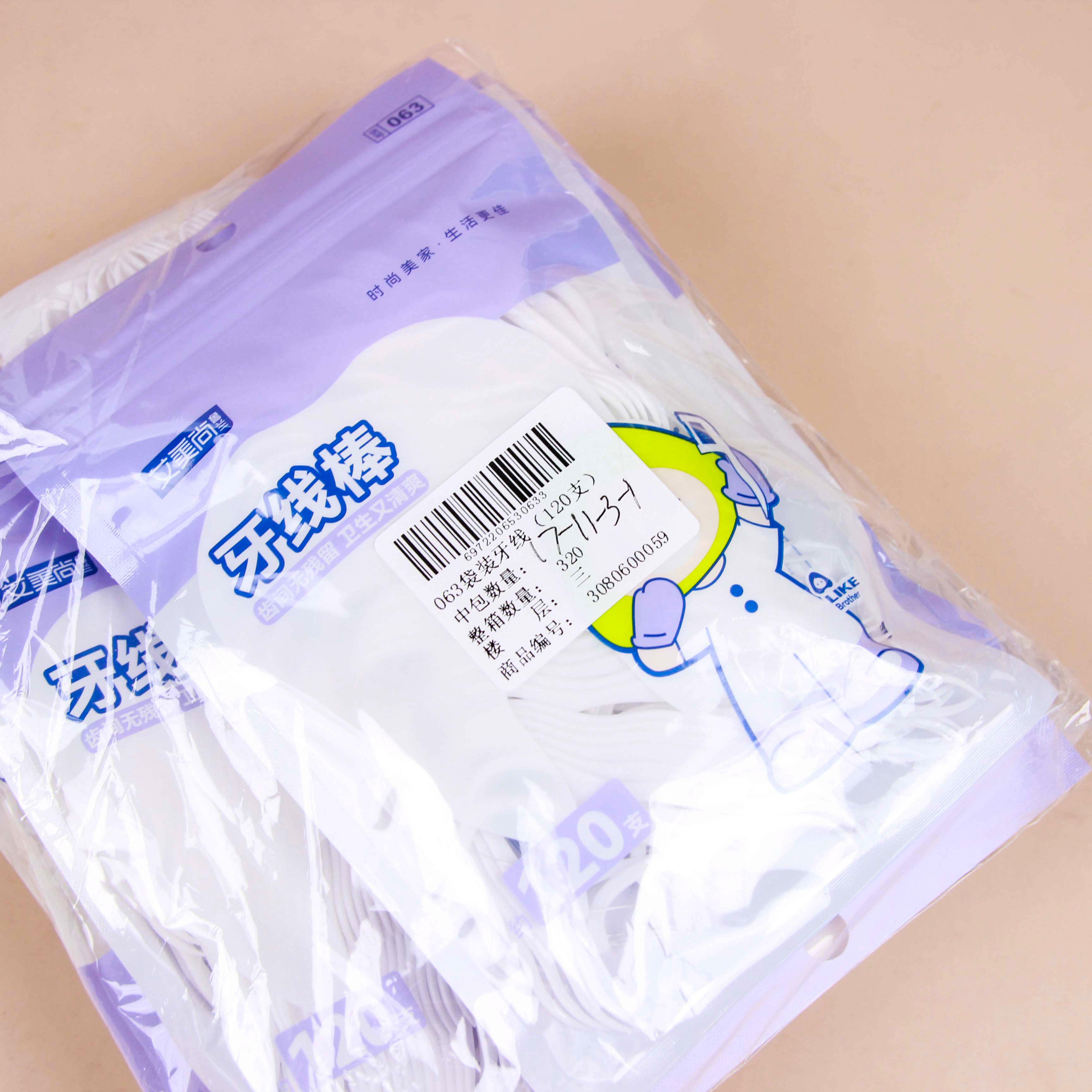 AMS-063 bag dental floss (120) - Image 3