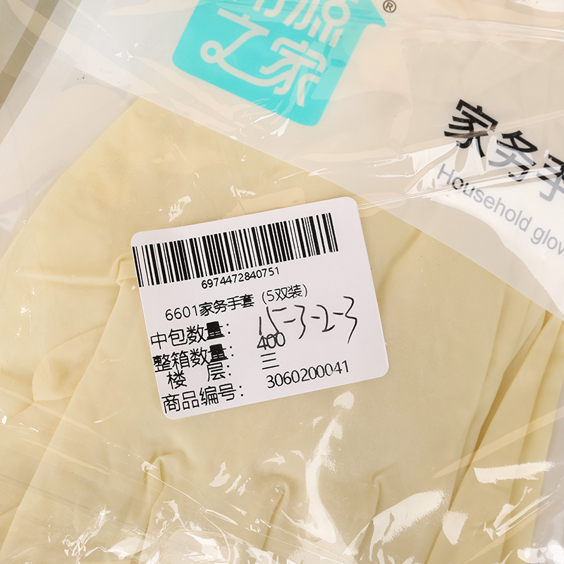 6601 household gloves (5 pairs) - Image 3