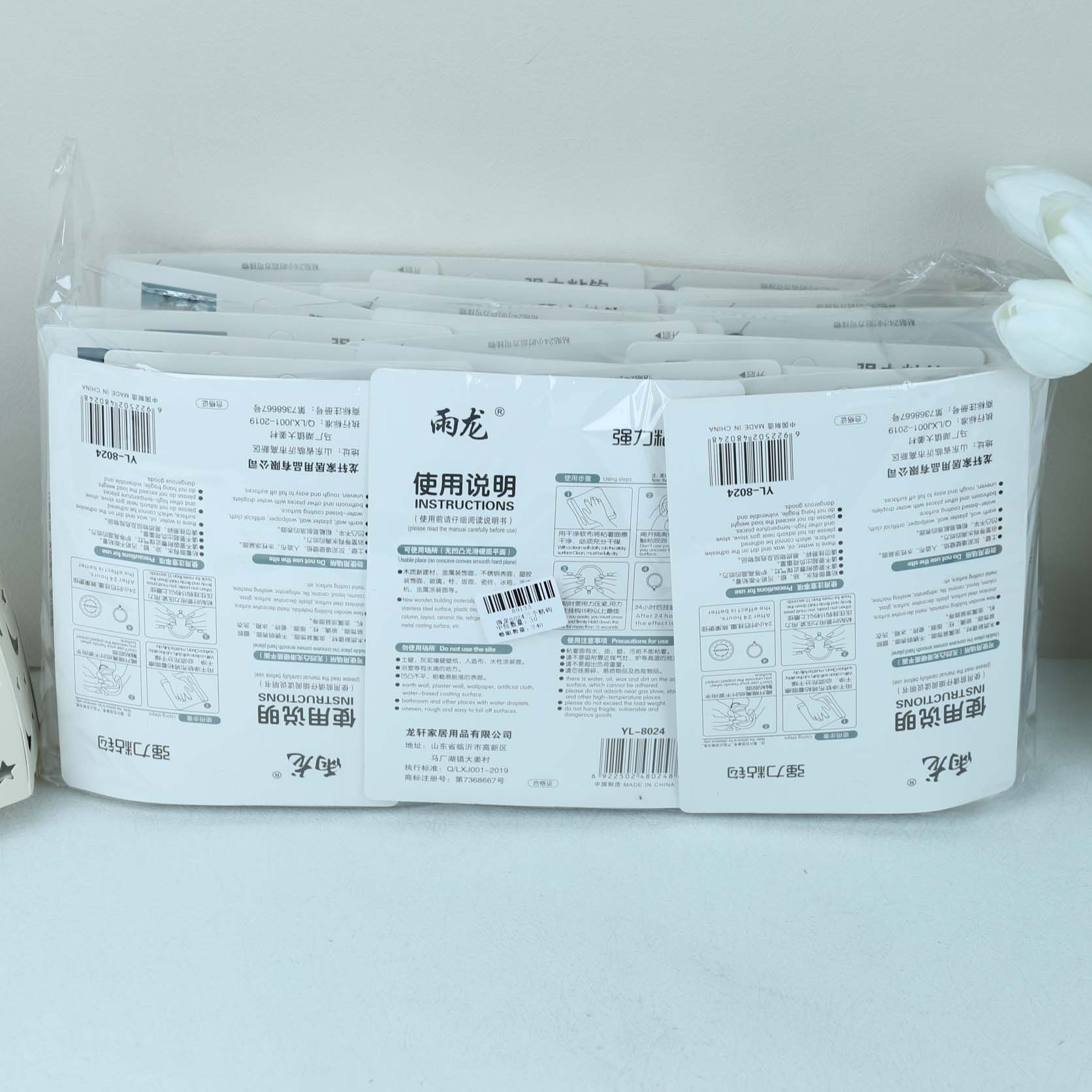 Yulong 8024 Three Sticky Hooks - Image 3