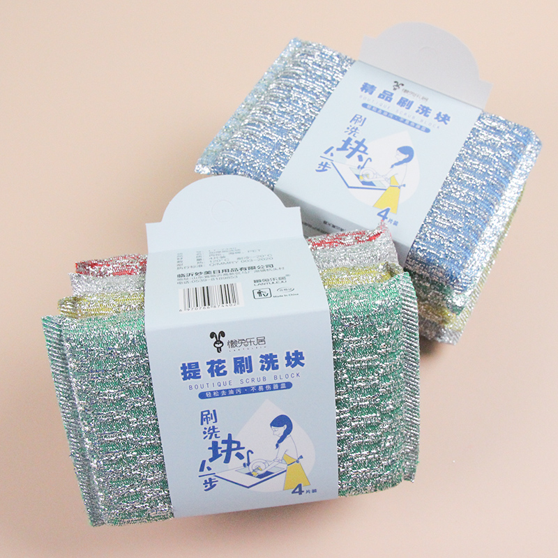 7440 Four Thickened Pattern Washing King