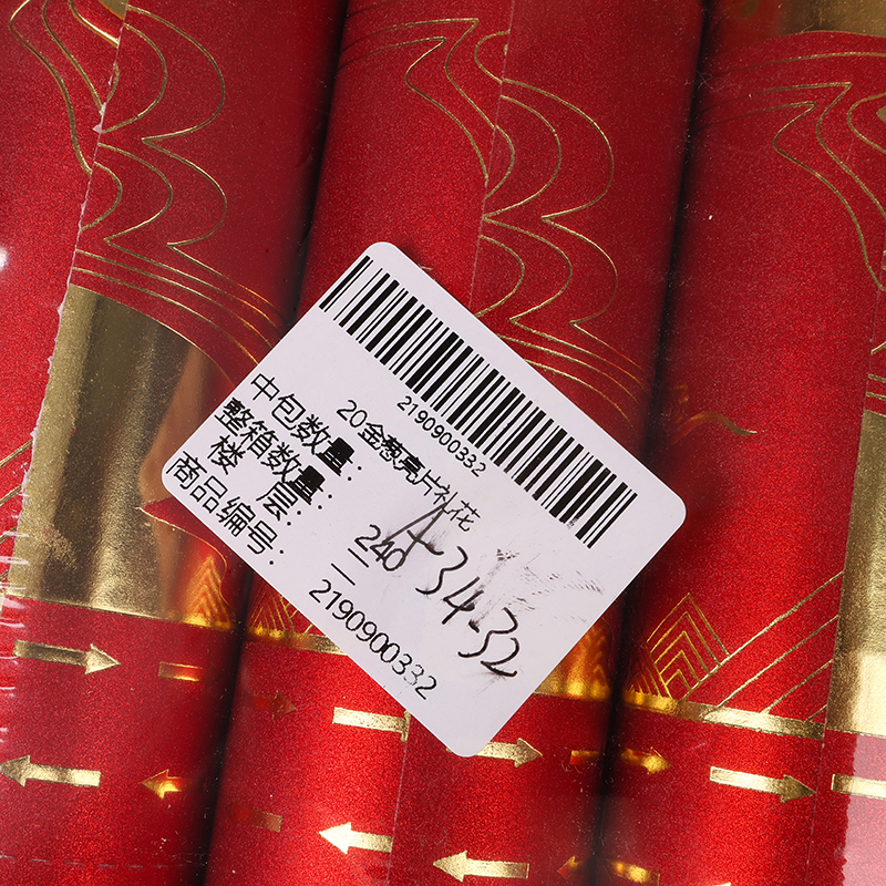 20 Glitter Sequins - Ảnh 3