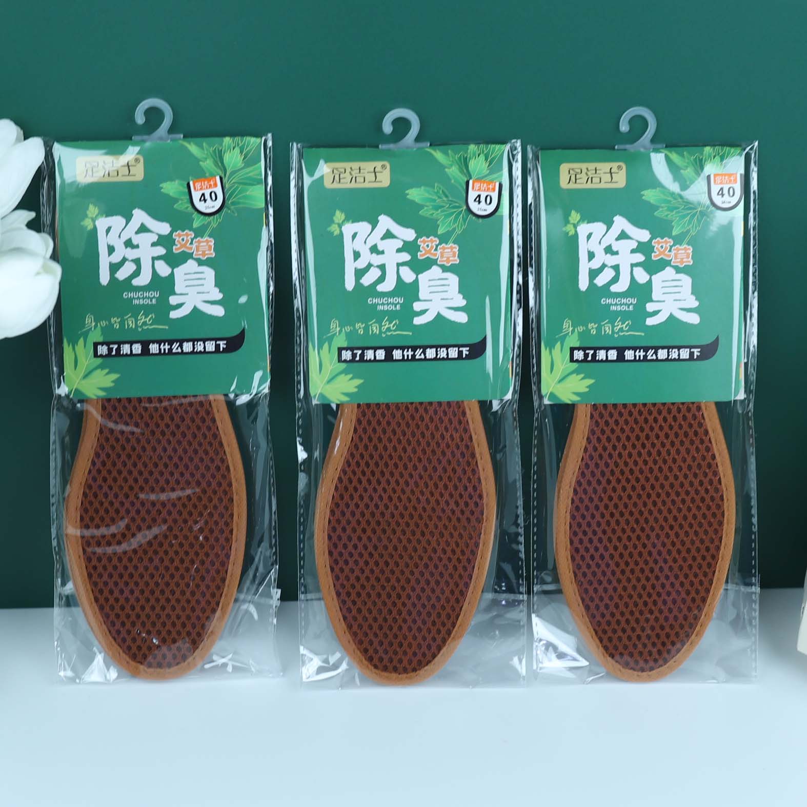 Zujieshi D53 Mesh Insole (Sizes 36-45)
