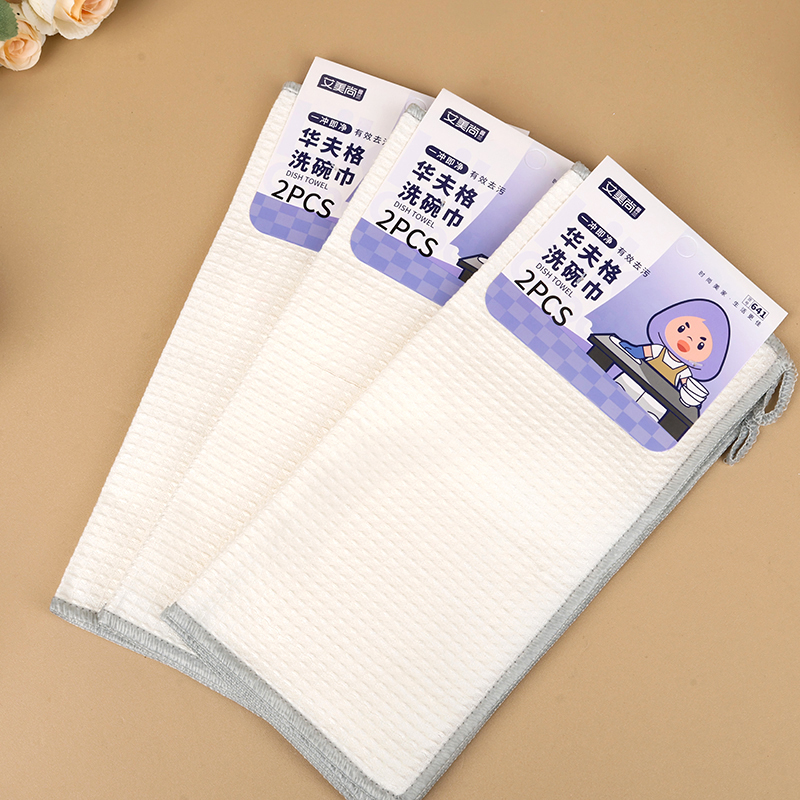 AMS-641 waffle dish towel (2 pack)