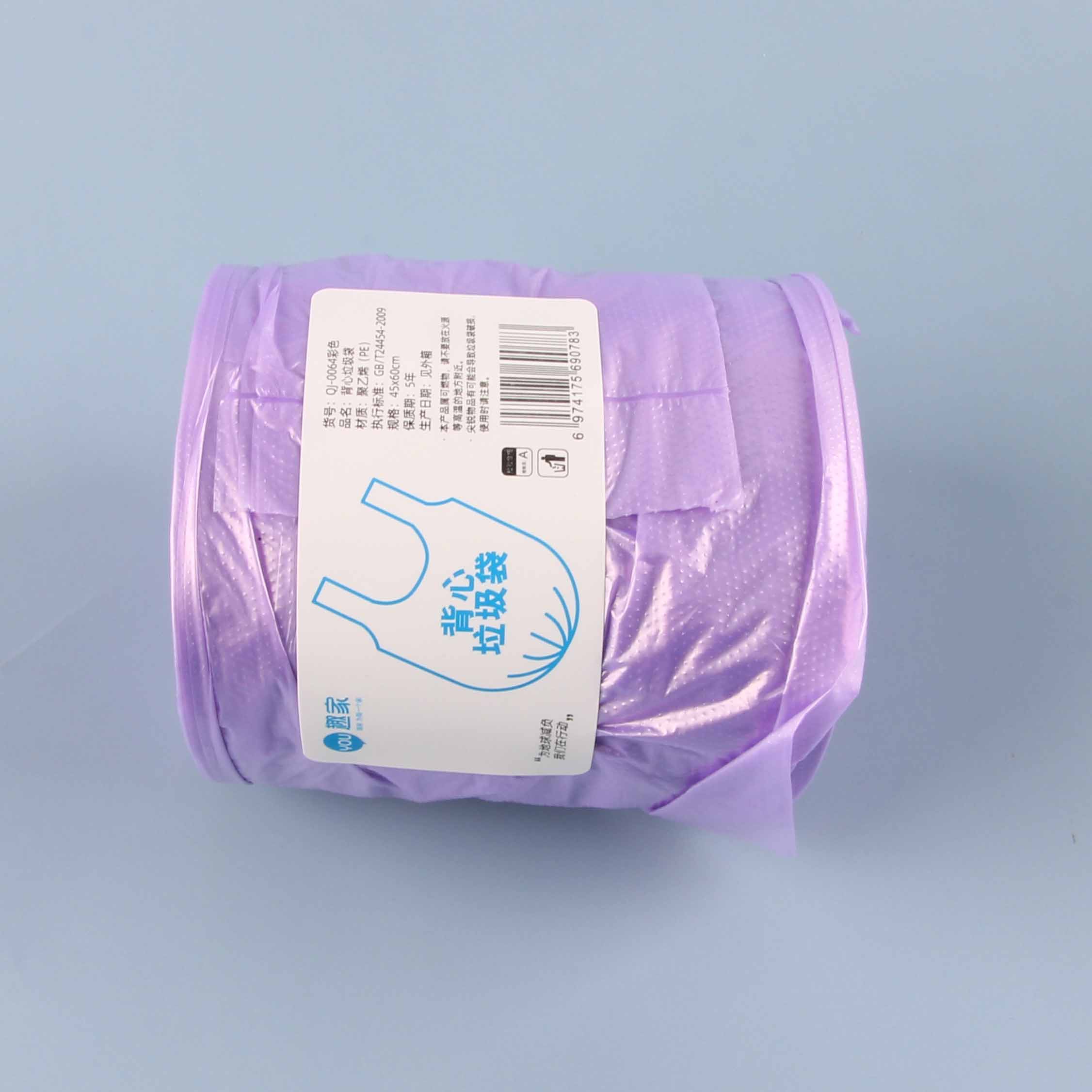 Qujia 0064 Portable Trash Bag (Color) - Image 2