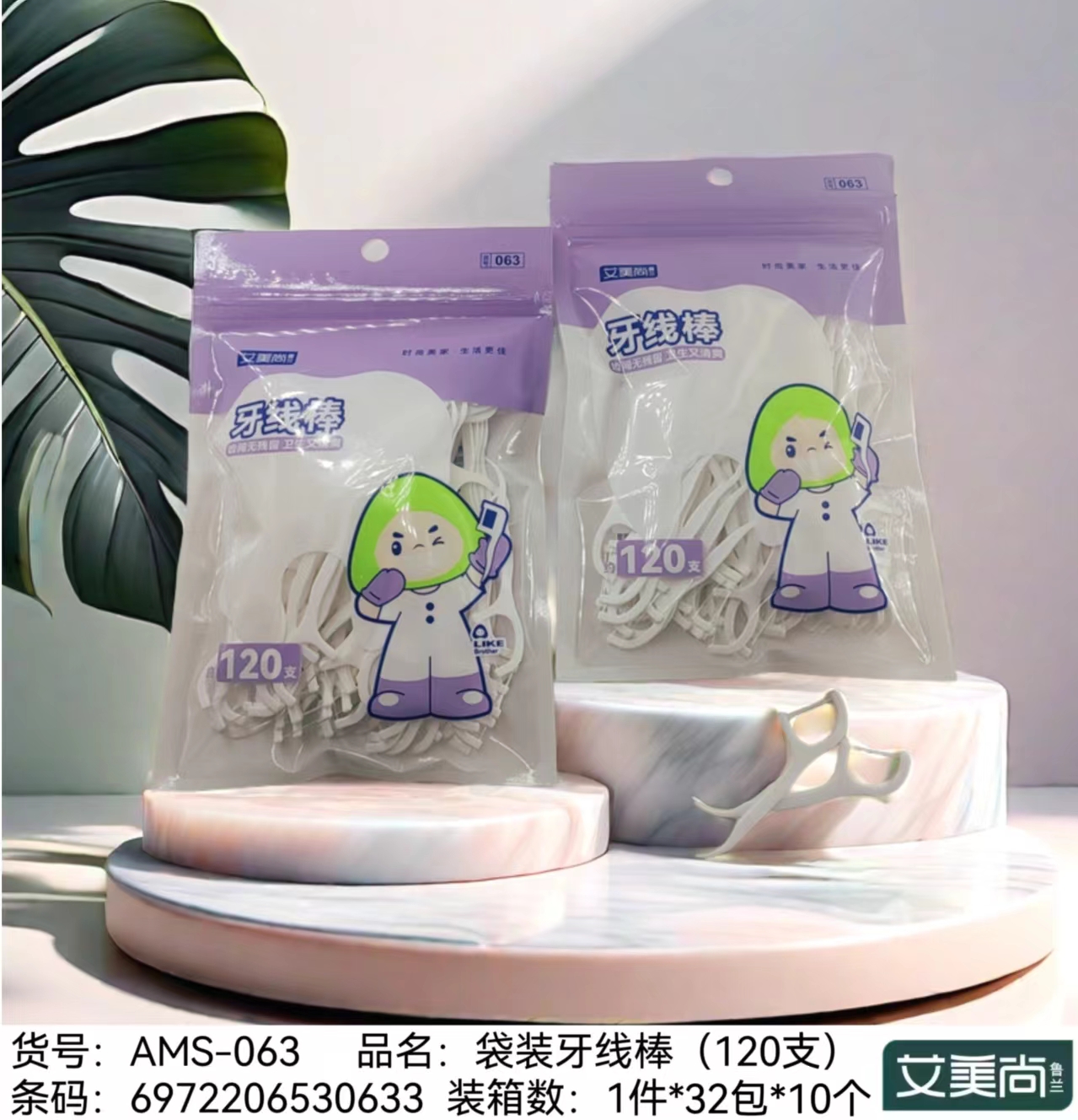AMS-063 bag dental floss (120)