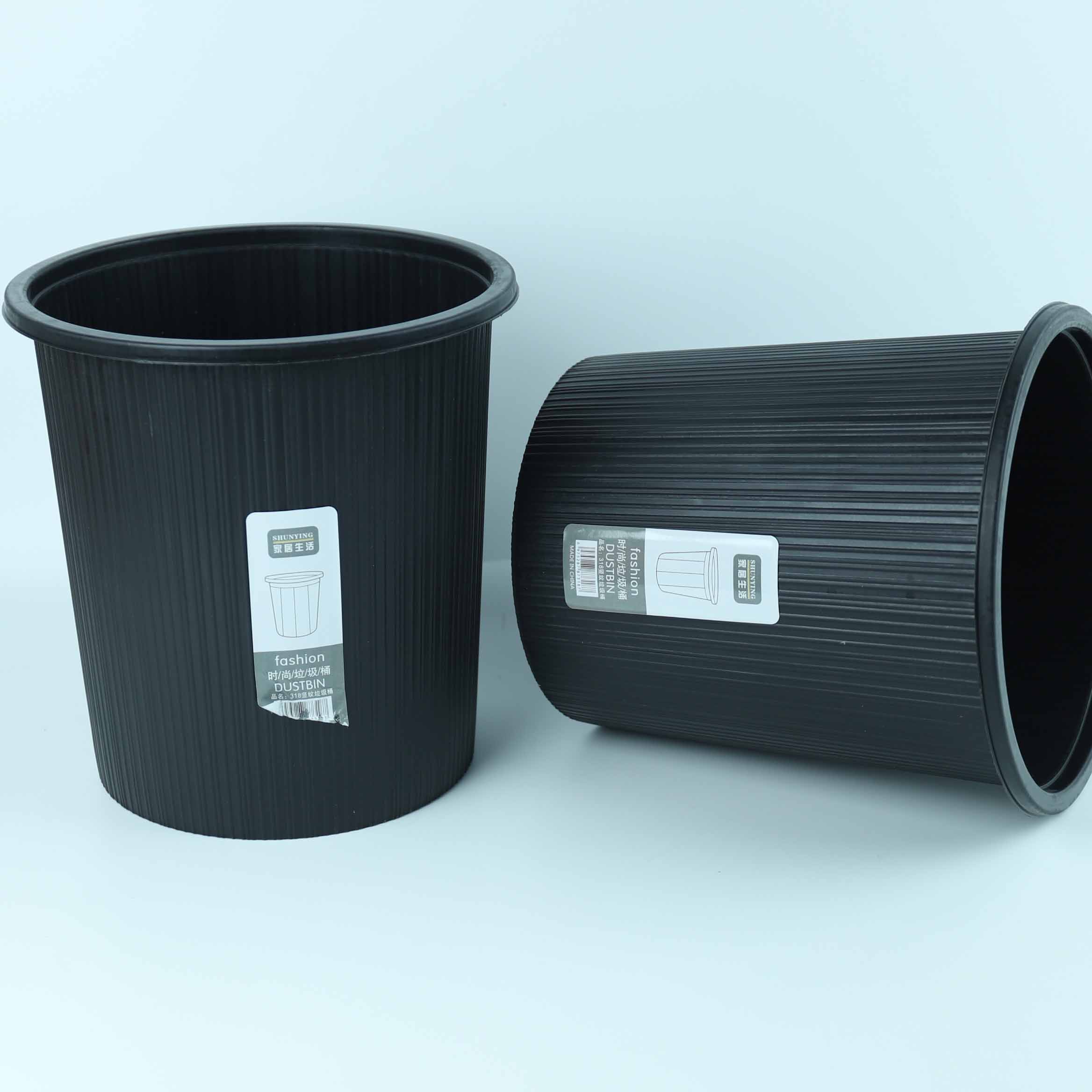 318 Black Vertical Striped Trash Can