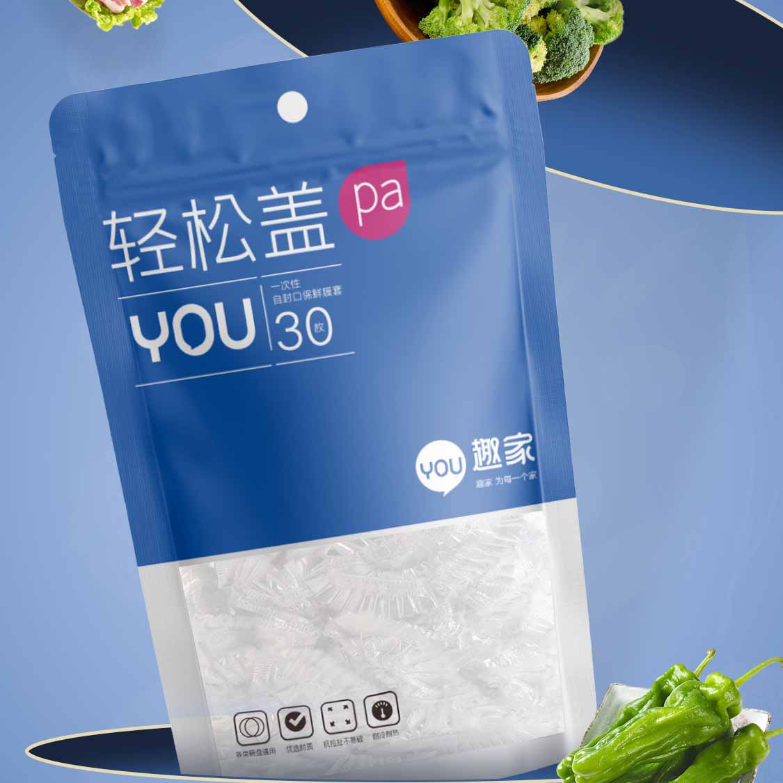 ●0050 Easy Cover Preservation Cover●