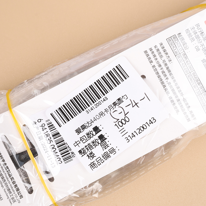 Aihaoda 440 elevator moon round spoon - Image 3