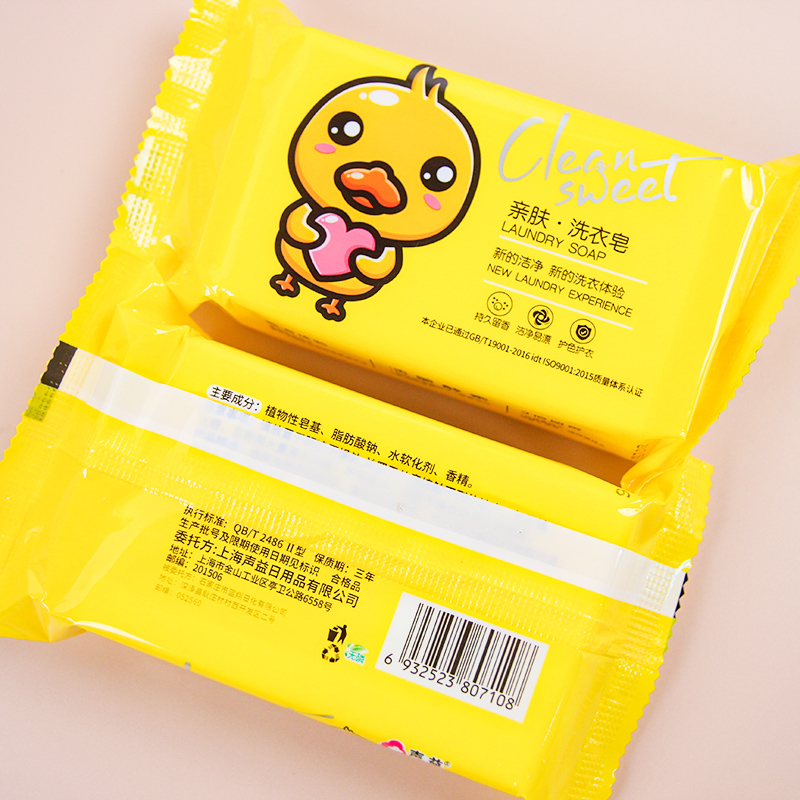 ●Little Yellow Duck Laundry Soap●