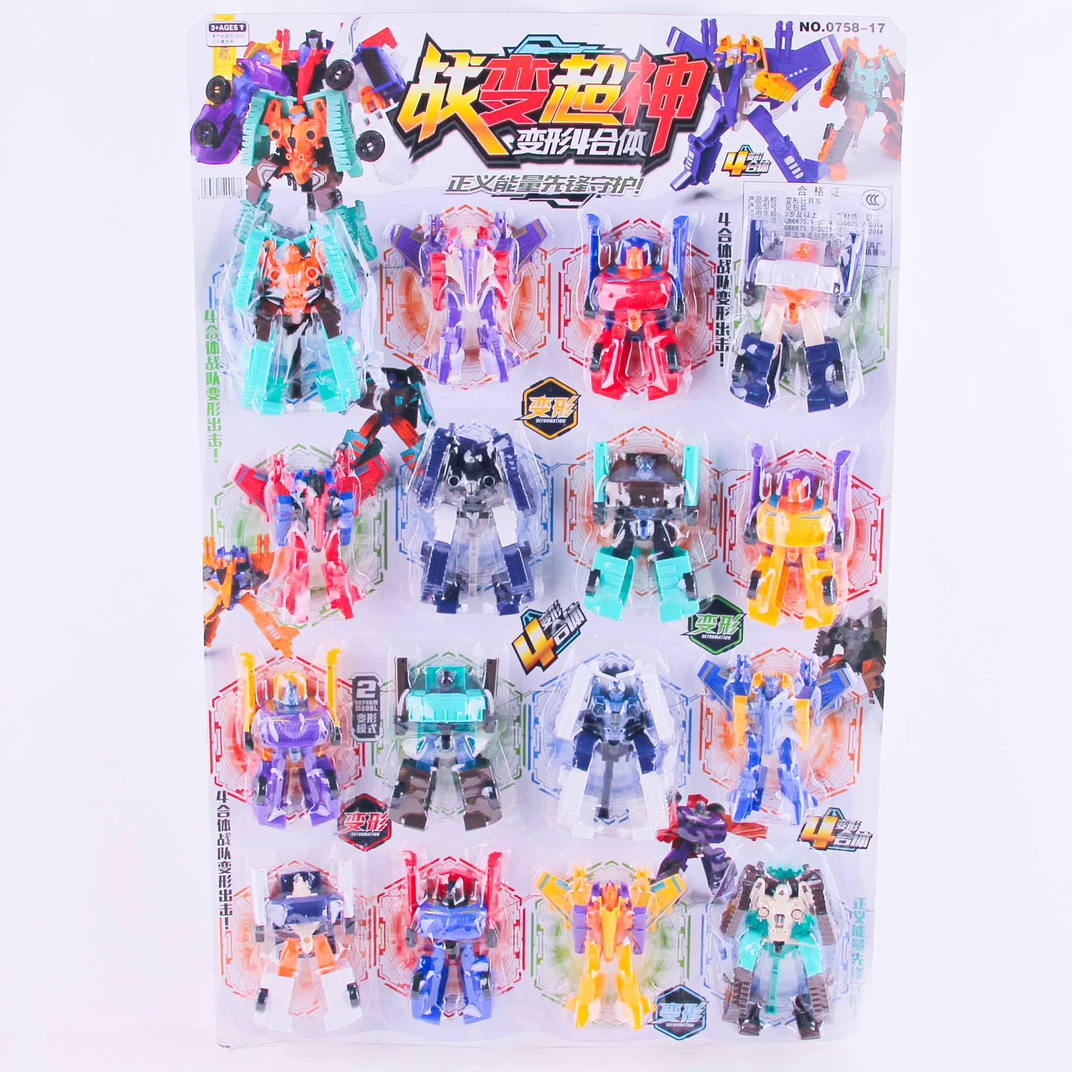 0758-17 Transforming 4-In-1 Toy - Image 3