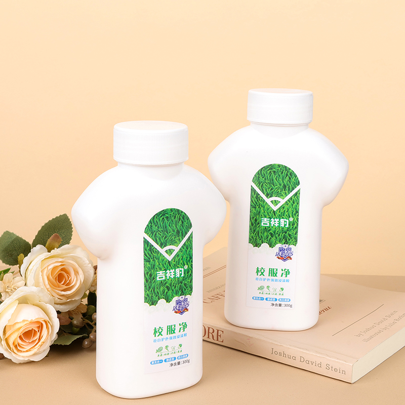 Auspicious Leopard School Uniform Net (300g)